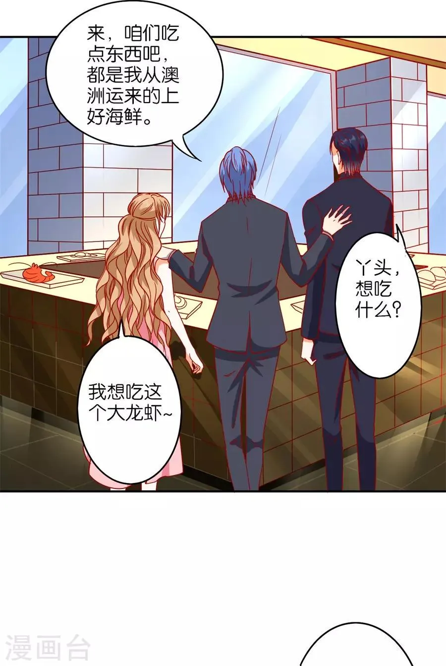 第241话 第15页