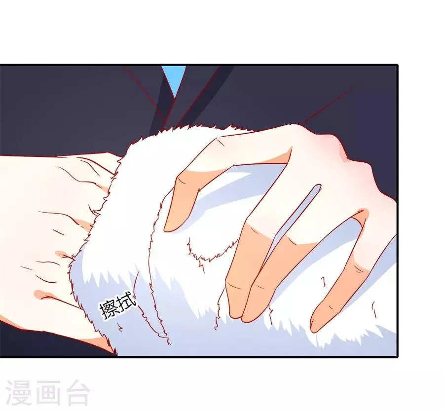 第241话 第18页