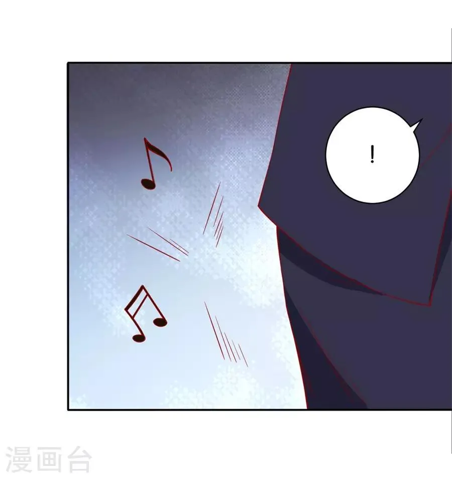 第241话 第22页