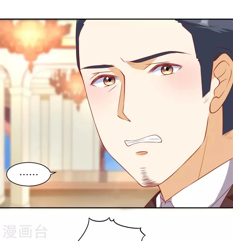 第242话 第4页