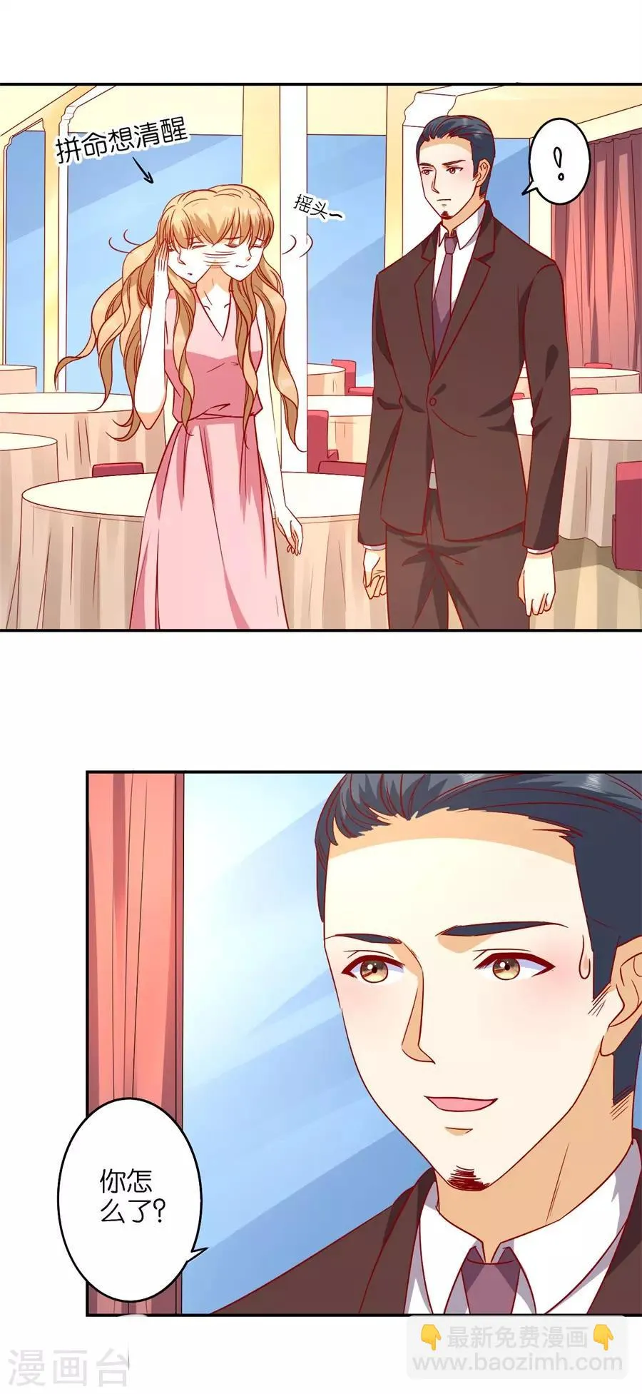 第242话 第13页