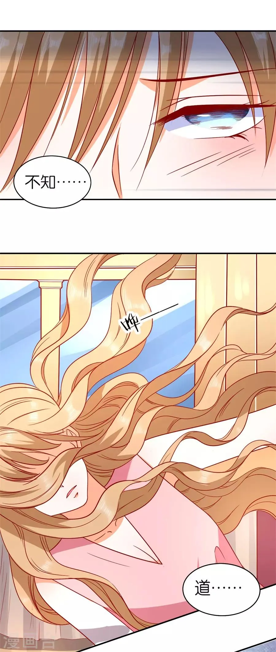 第242话 第14页