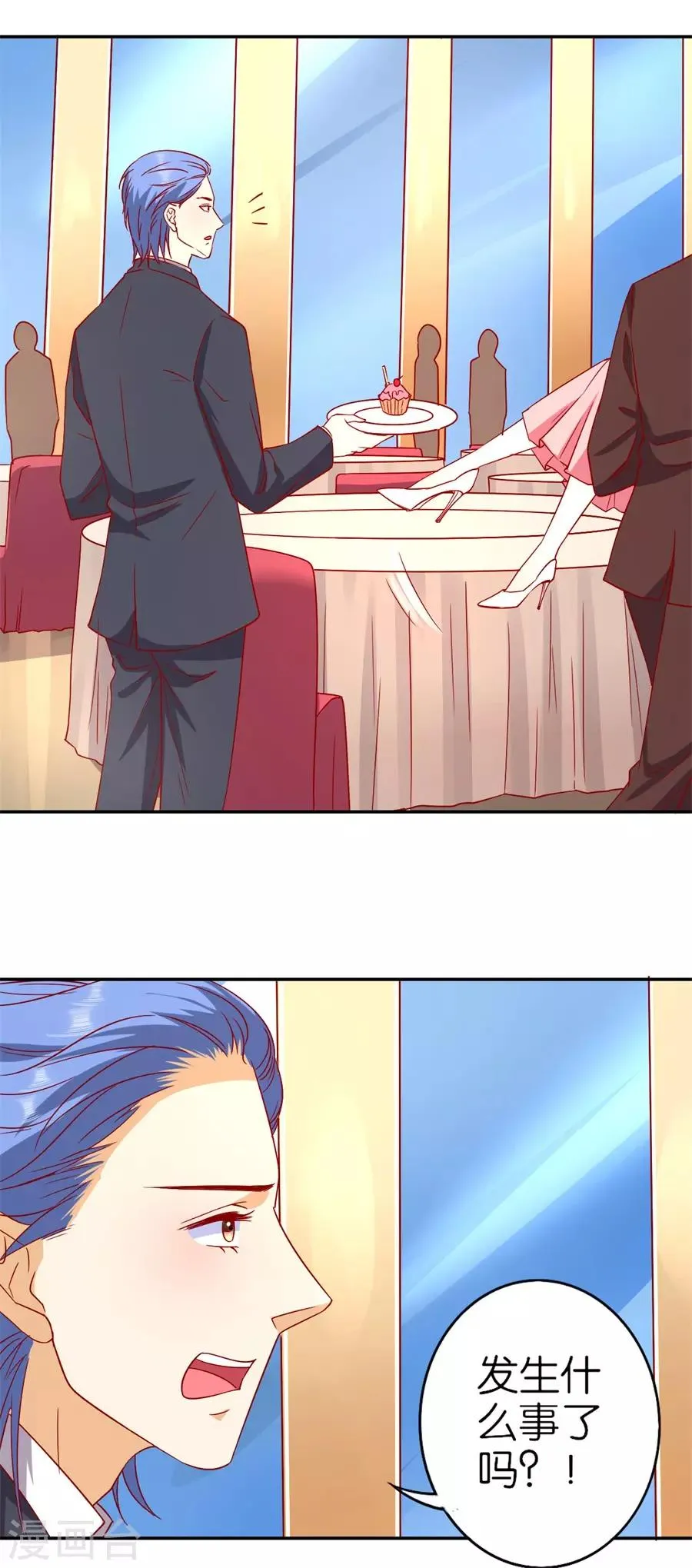 第242话 第17页