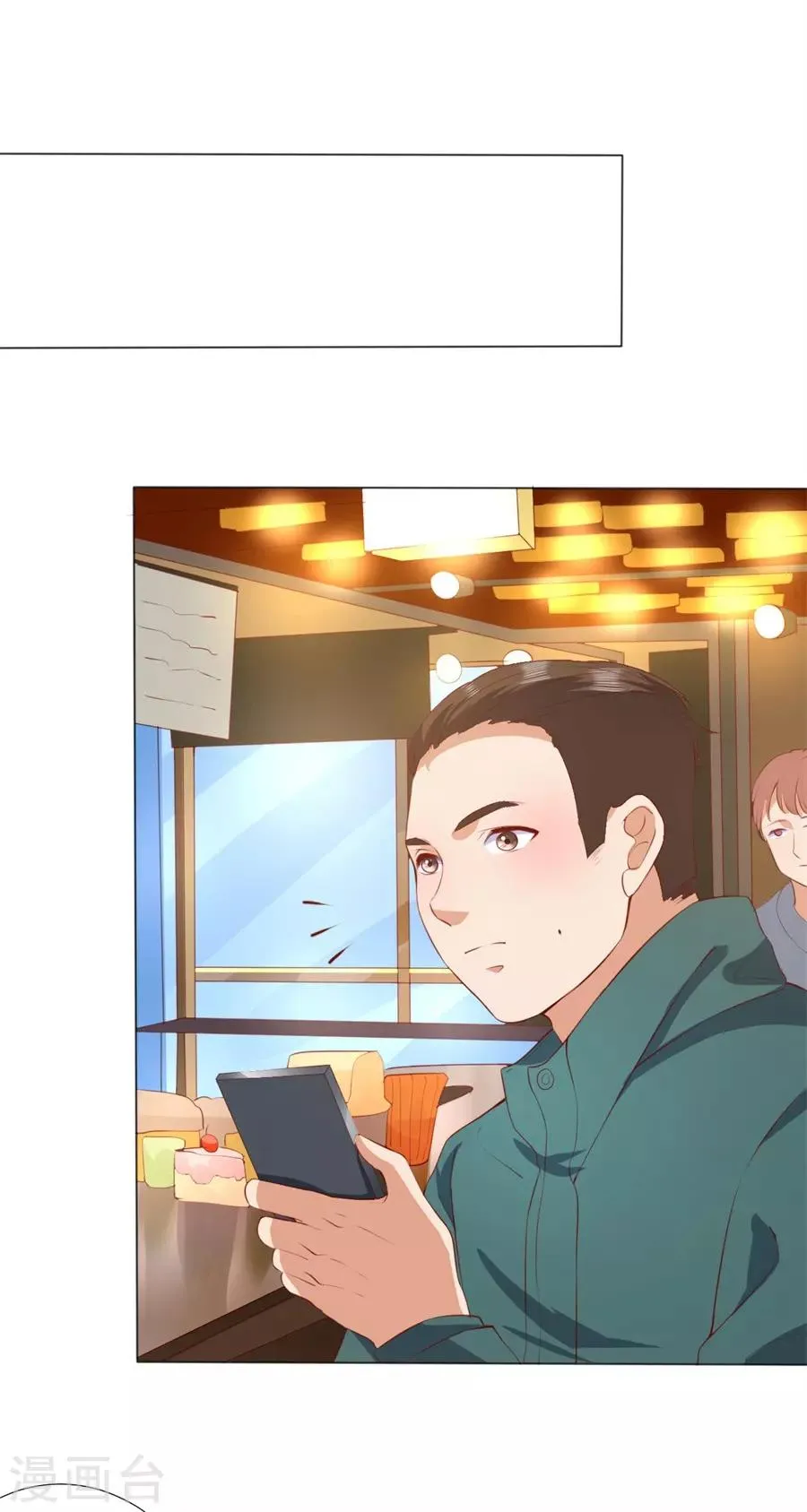 第243话 第16页