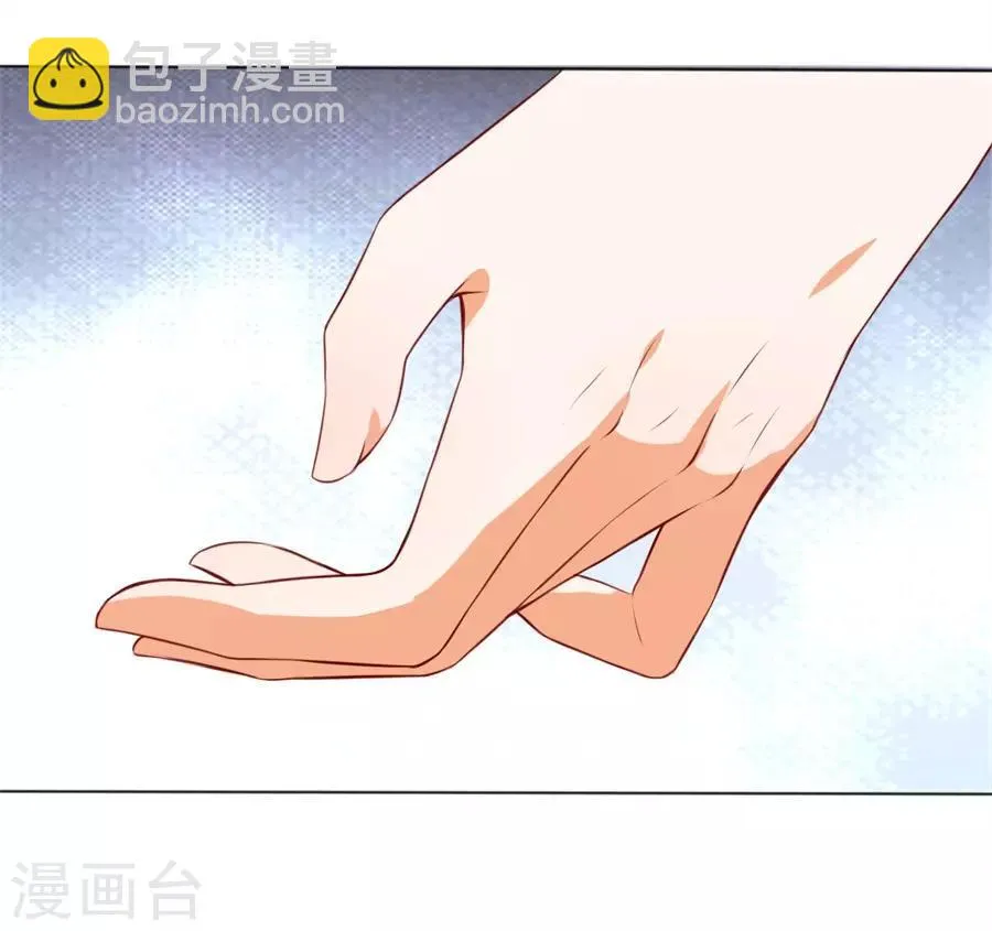 第245话 第2页