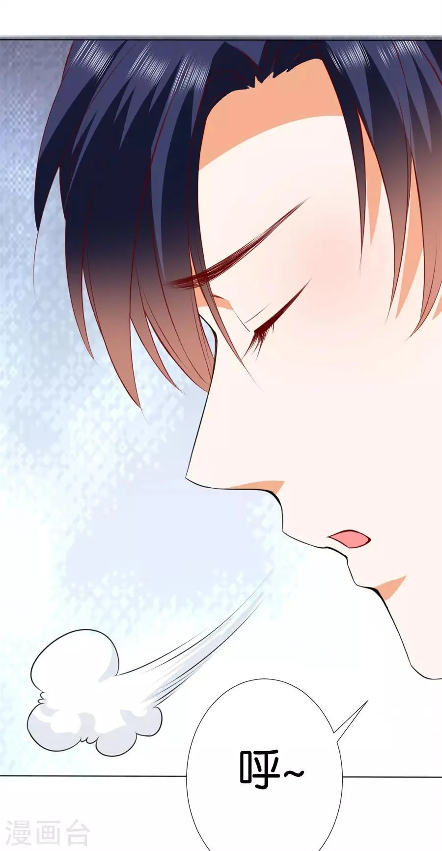 第245话 第3页