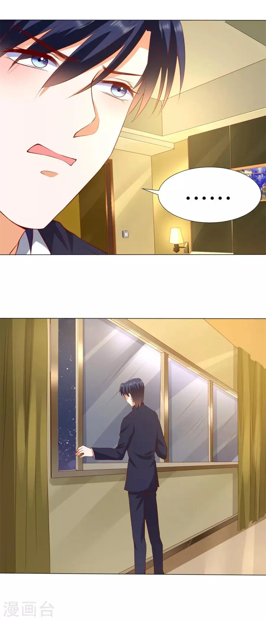 第245话 第8页