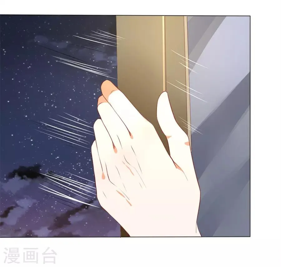 第245话 第9页