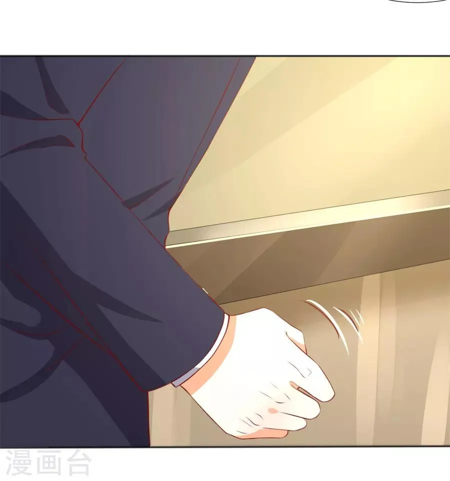 第245话 第15页