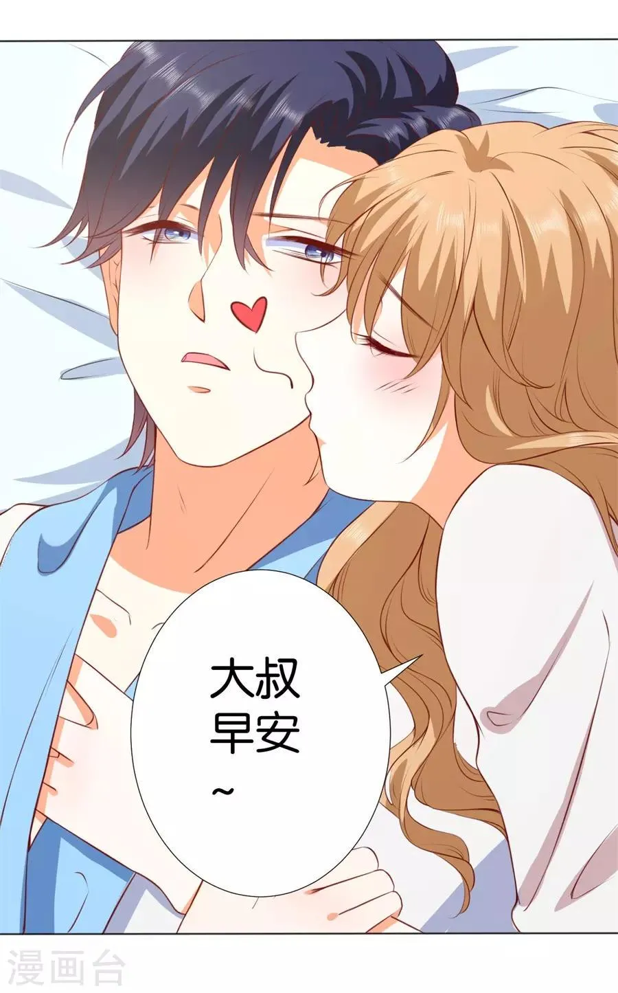 第246话 第10页