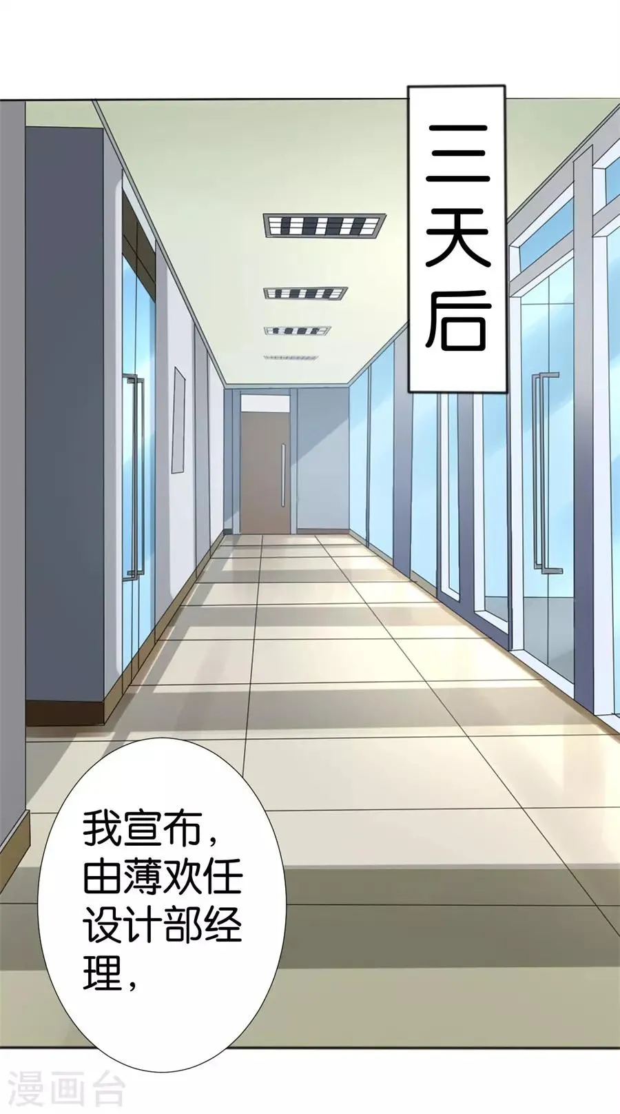 第248话 第4页
