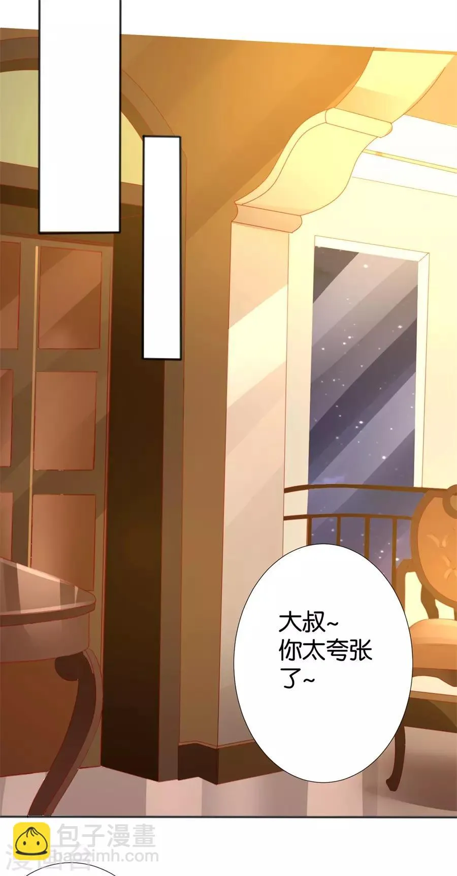 第248话 第19页