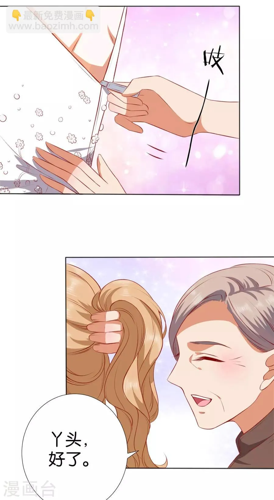 第249话 第6页