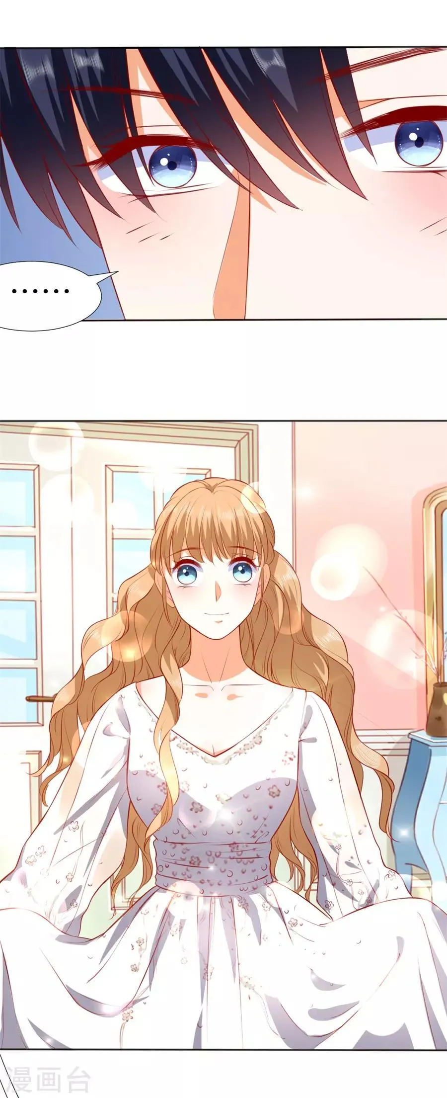 第249话 第13页