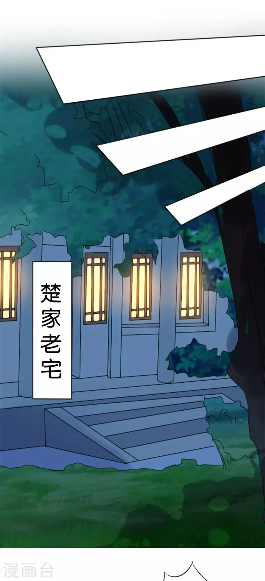 第249话 第19页