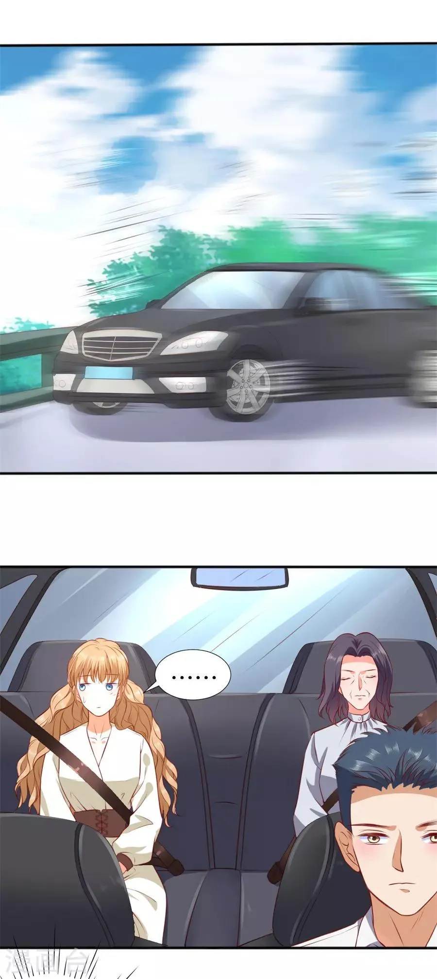 第250话 第10页