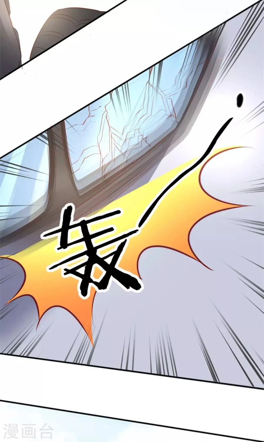 第250话 第19页