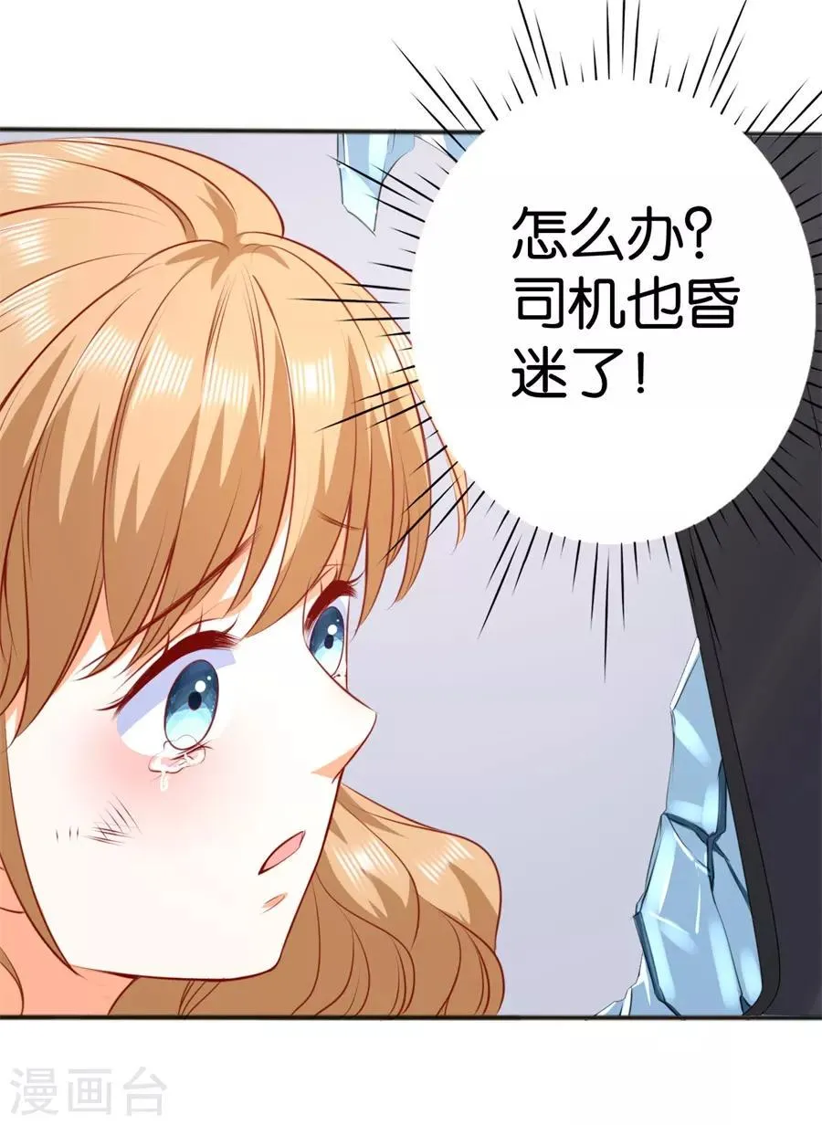 第251话 第16页