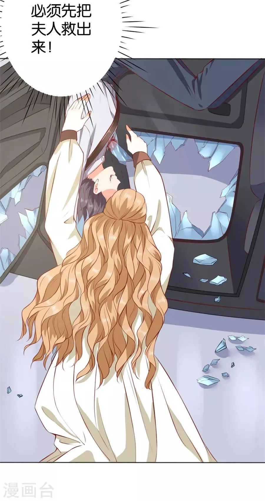 第251话 第18页