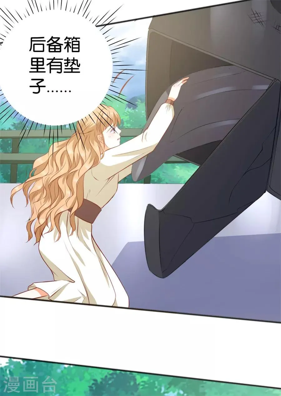 第251话 第22页