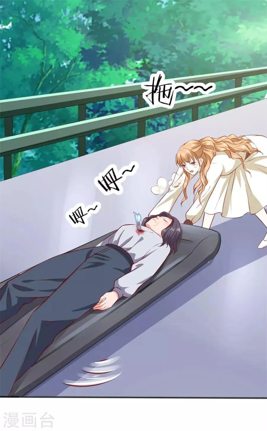 第251话 第23页