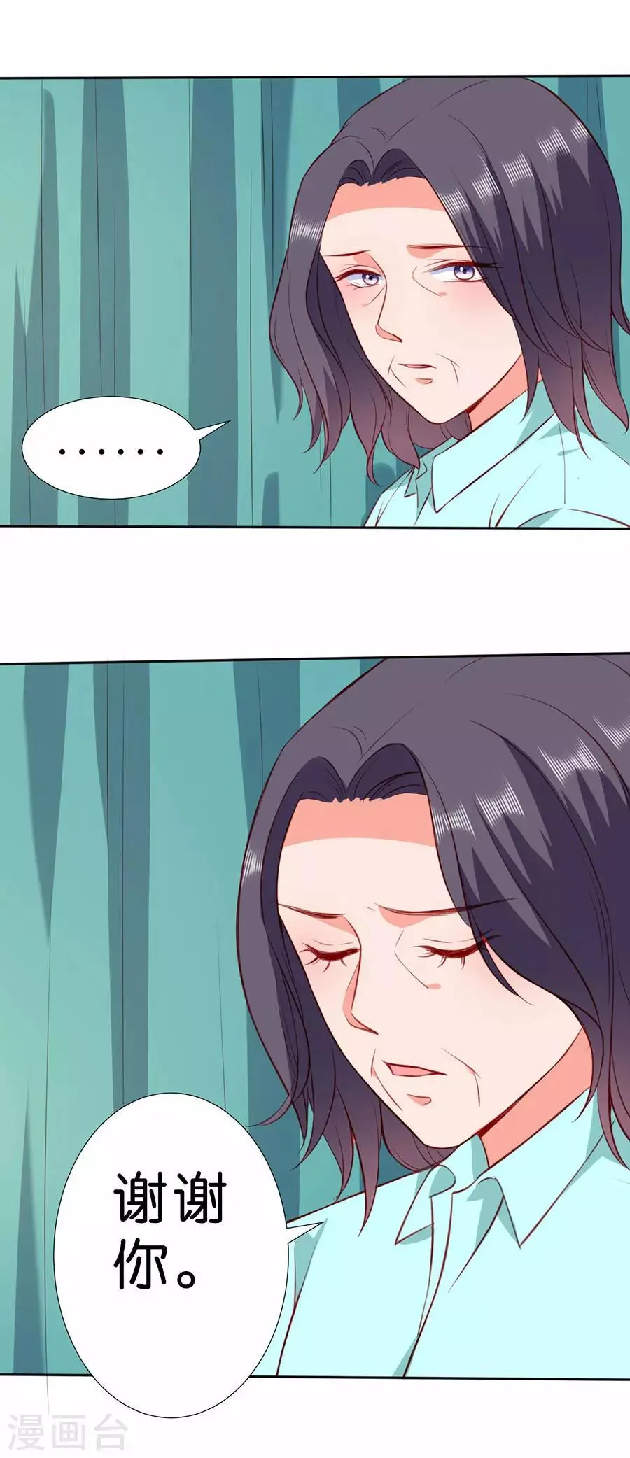 第253话 第3页