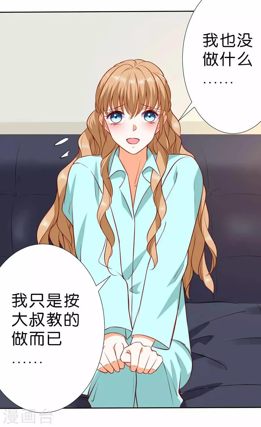 第253话 第5页