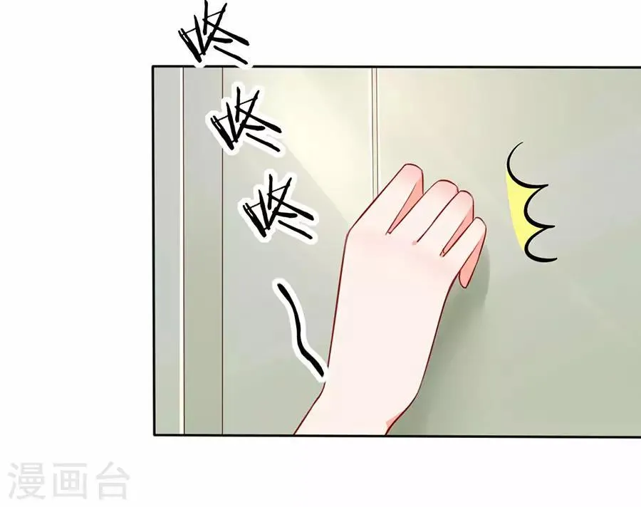 第253话 第10页