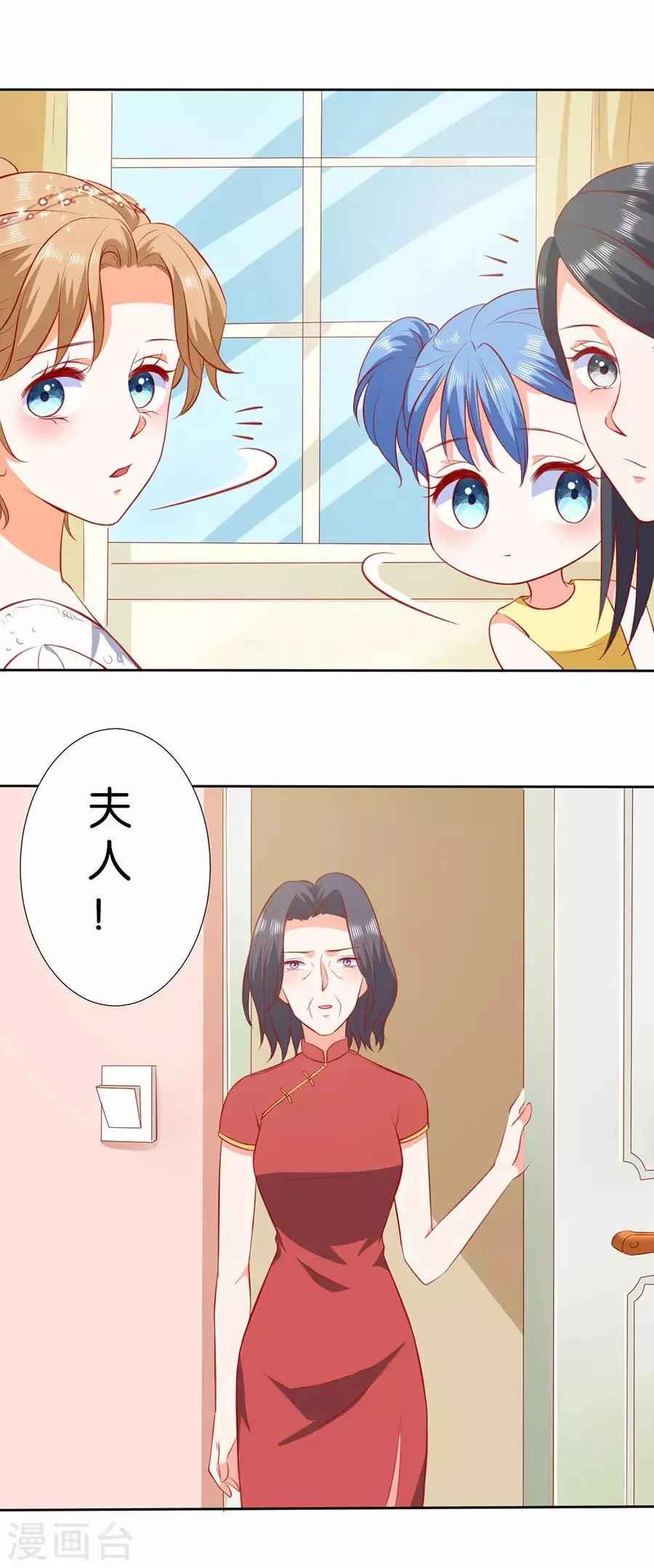 第253话 第17页