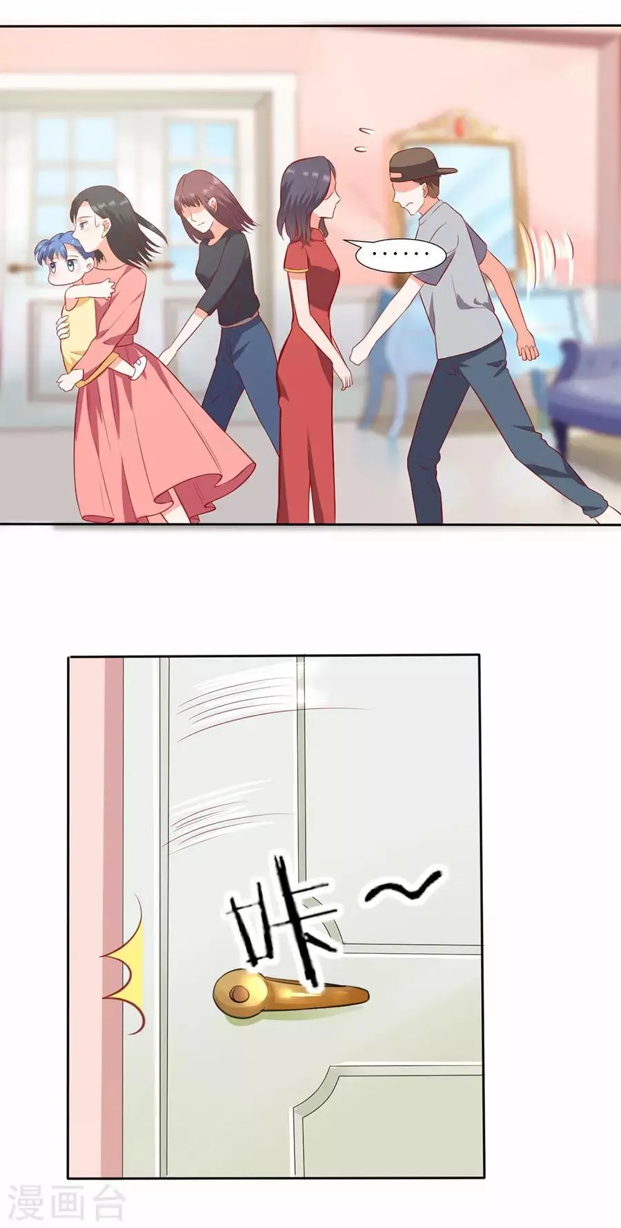 第253话 第19页