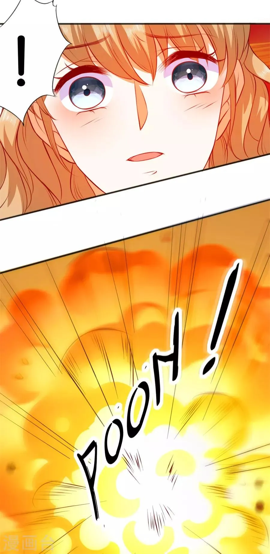 第252话 第4页