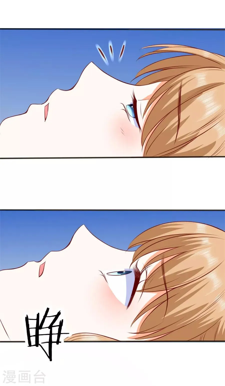 第252话 第7页