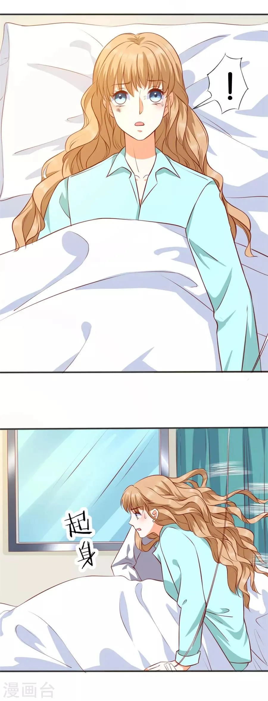 第252话 第8页