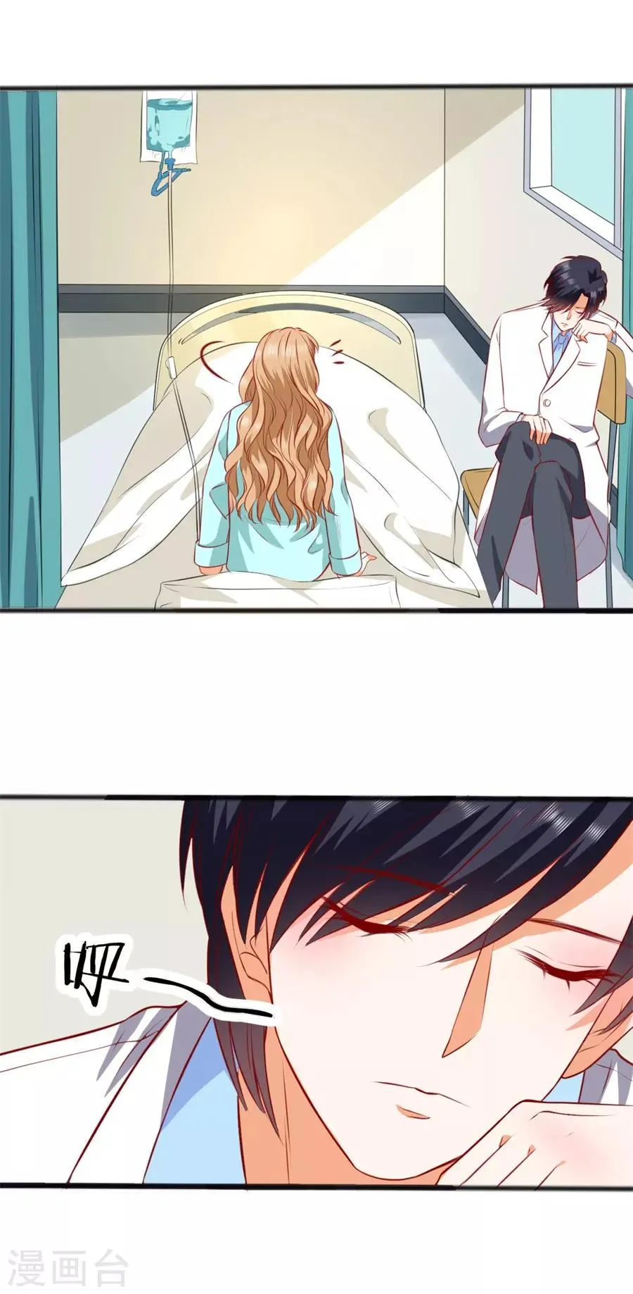 第252话 第9页