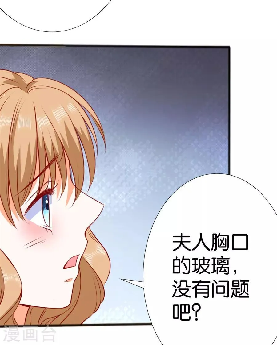 第252话 第13页