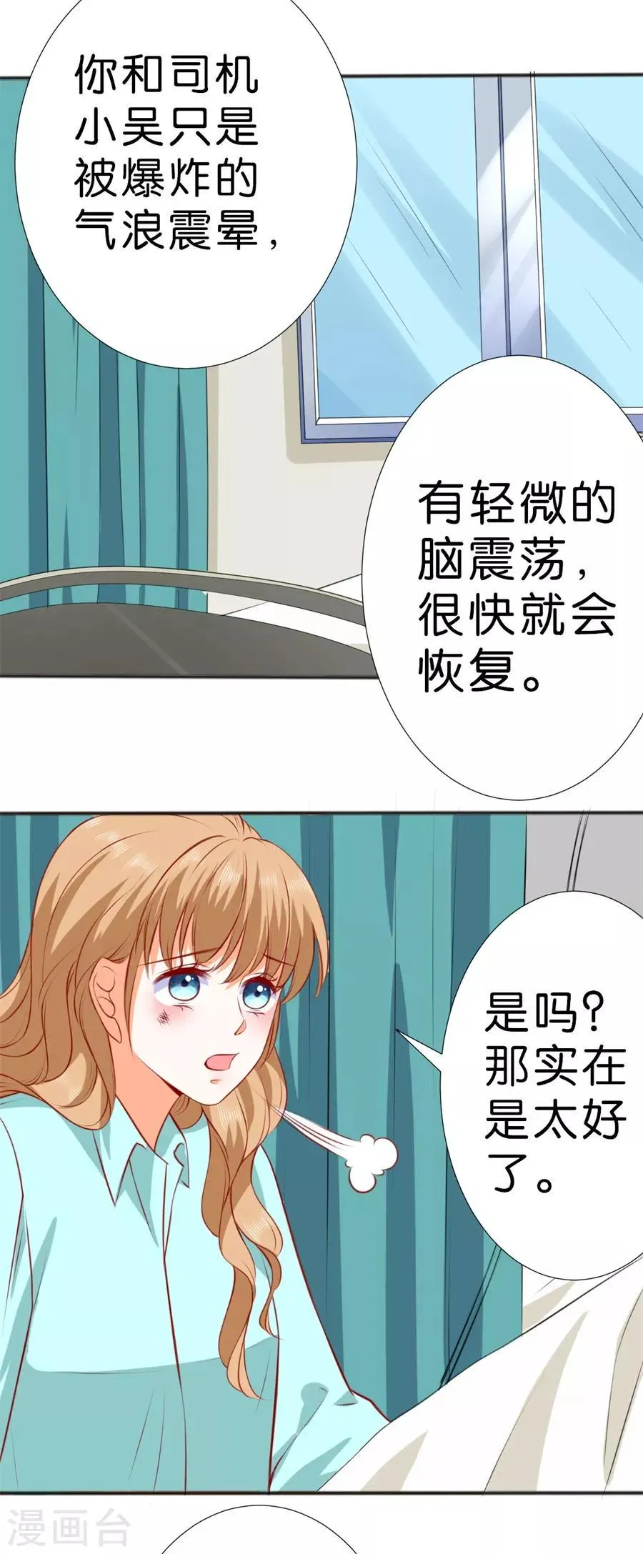 第252话 第15页