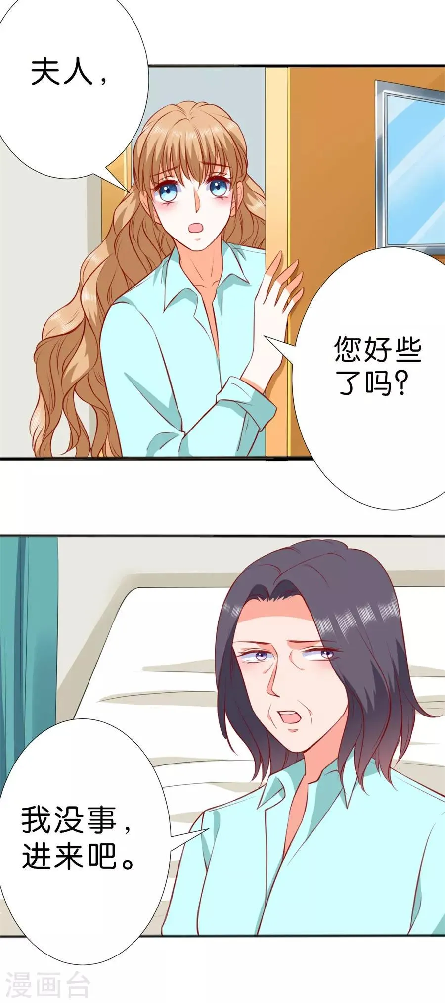 第252话 第22页