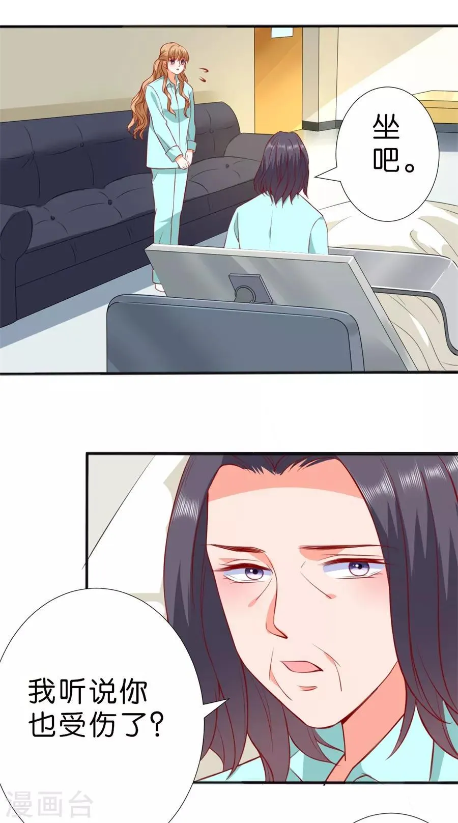 第252话 第23页