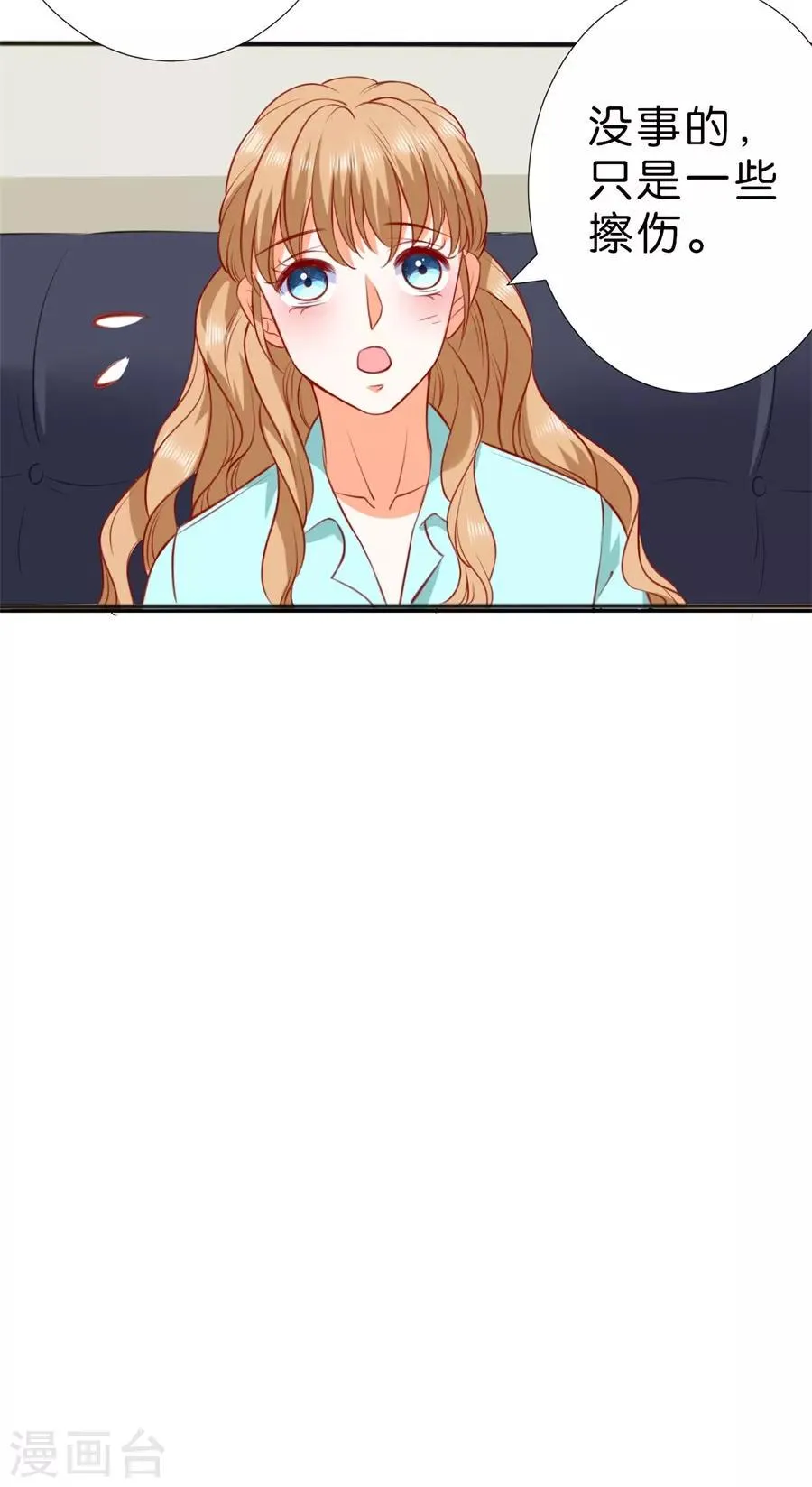 第252话 第24页