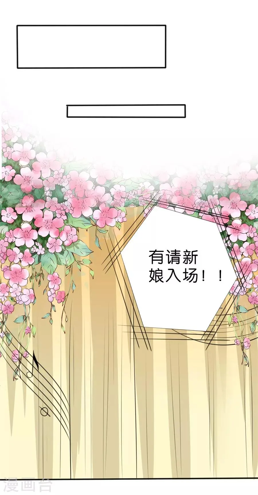 第254话 第4页
