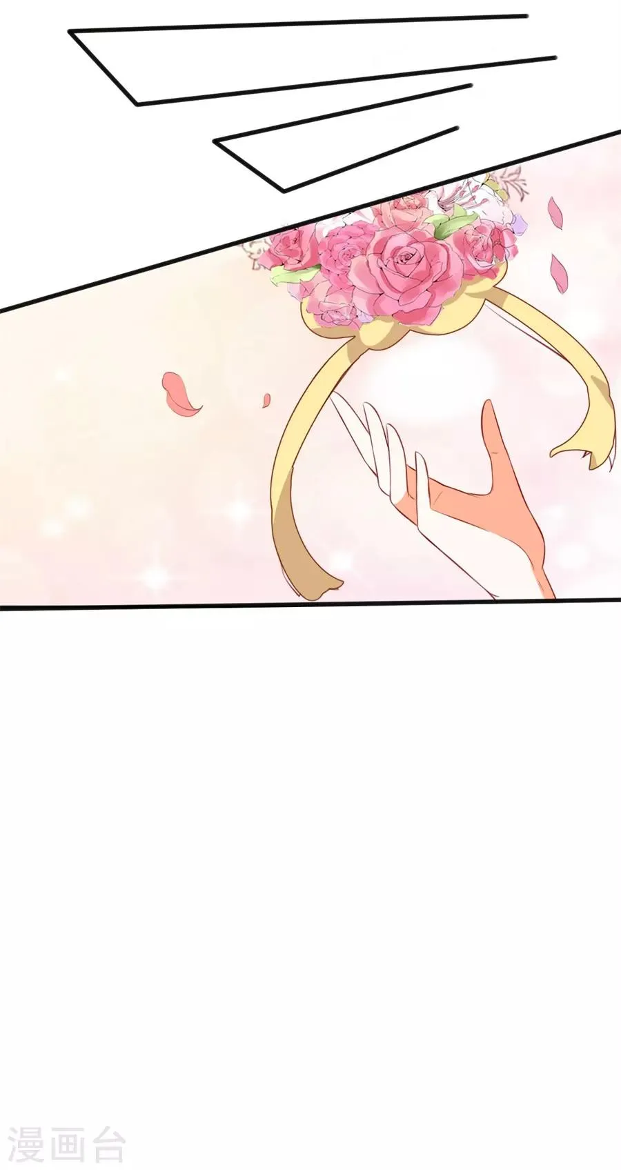 第254话 第25页