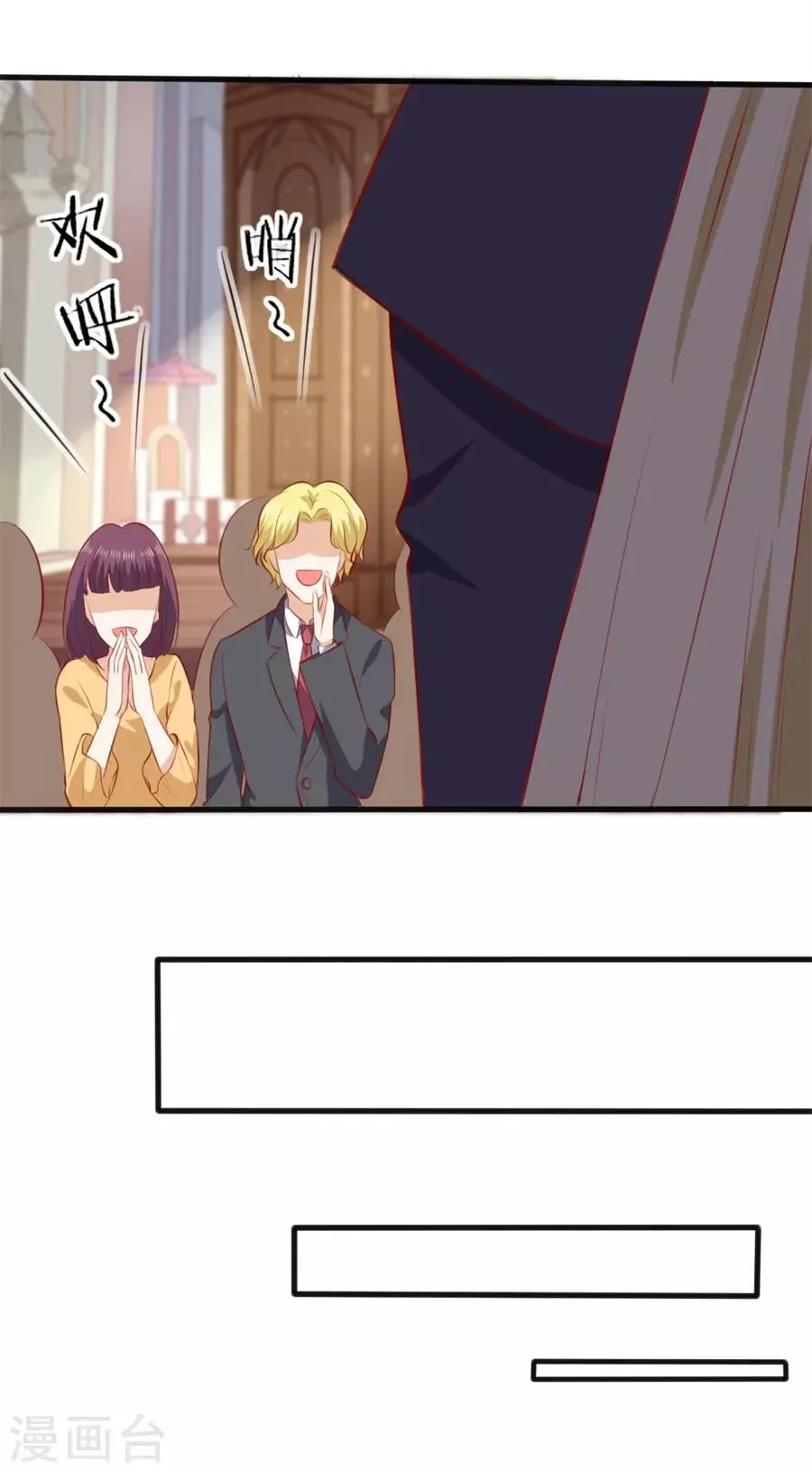 第257话 第3页