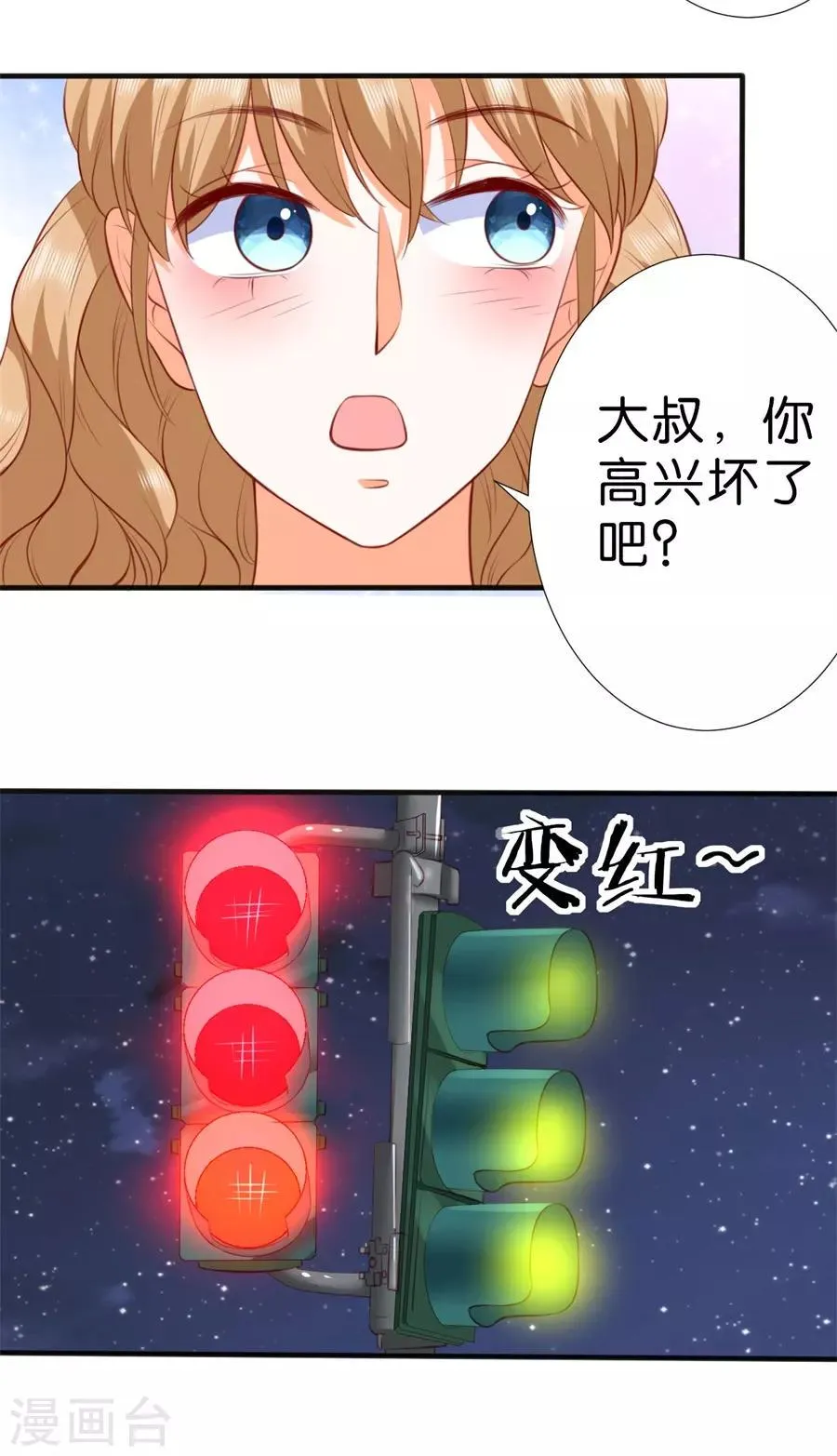 第258话 第13页