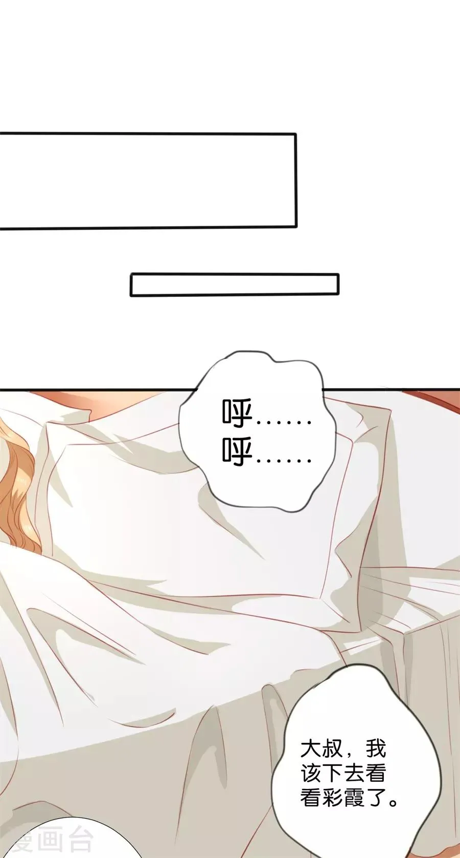 第260话 第15页