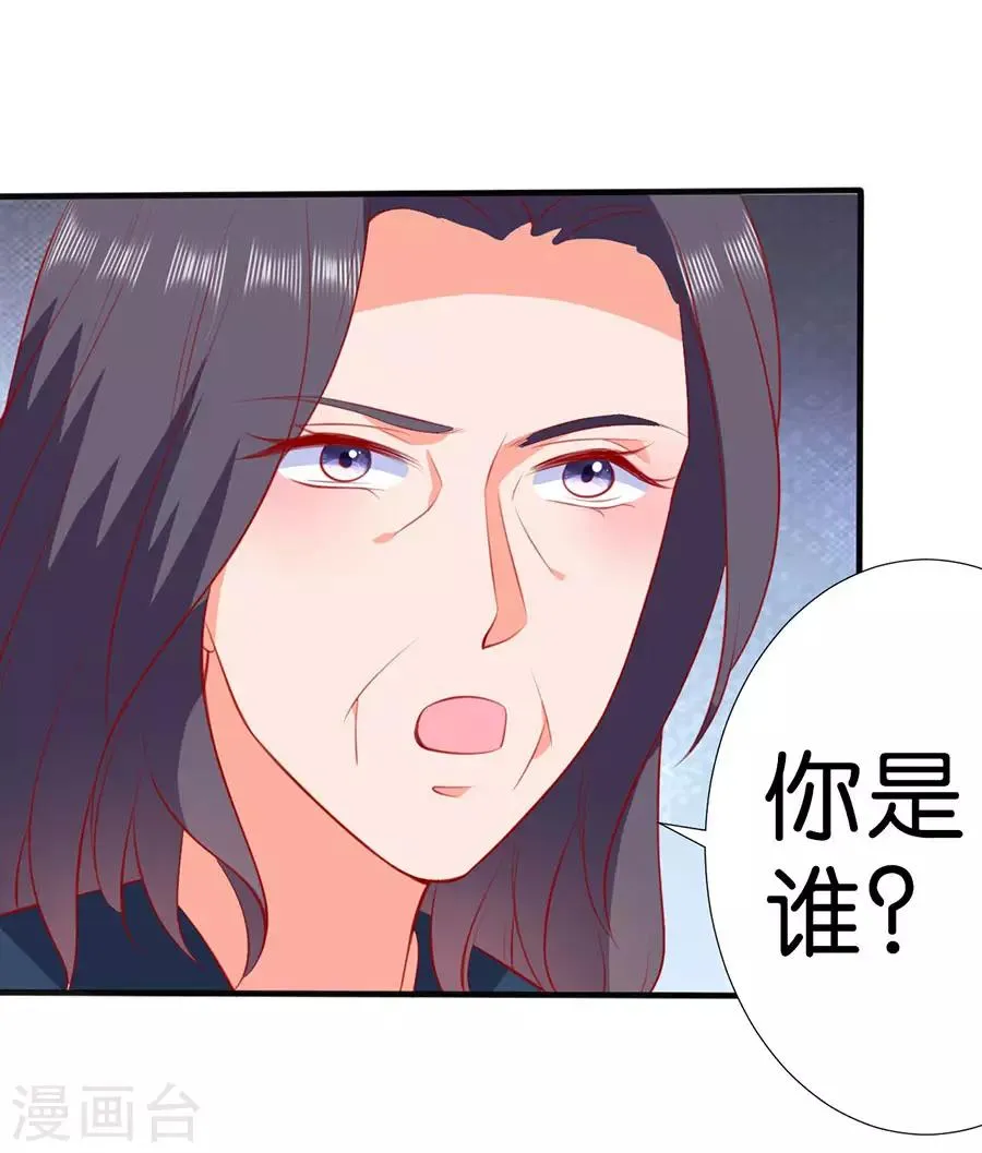 第261话 第15页