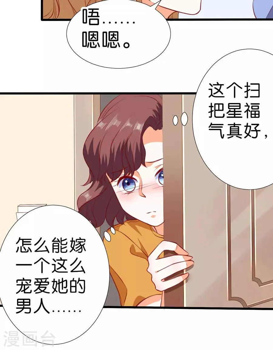 第262话 第15页