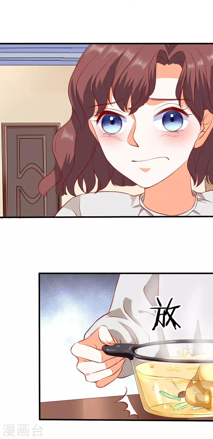 第262话 第21页