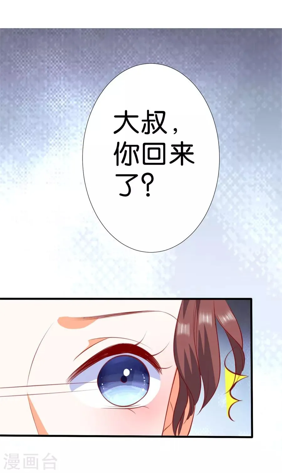 第263话 第10页