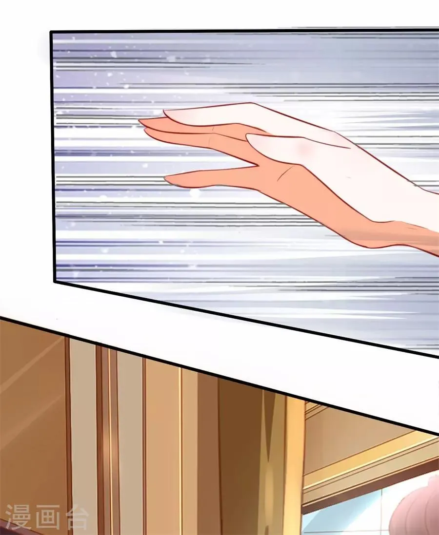 第263话 第20页
