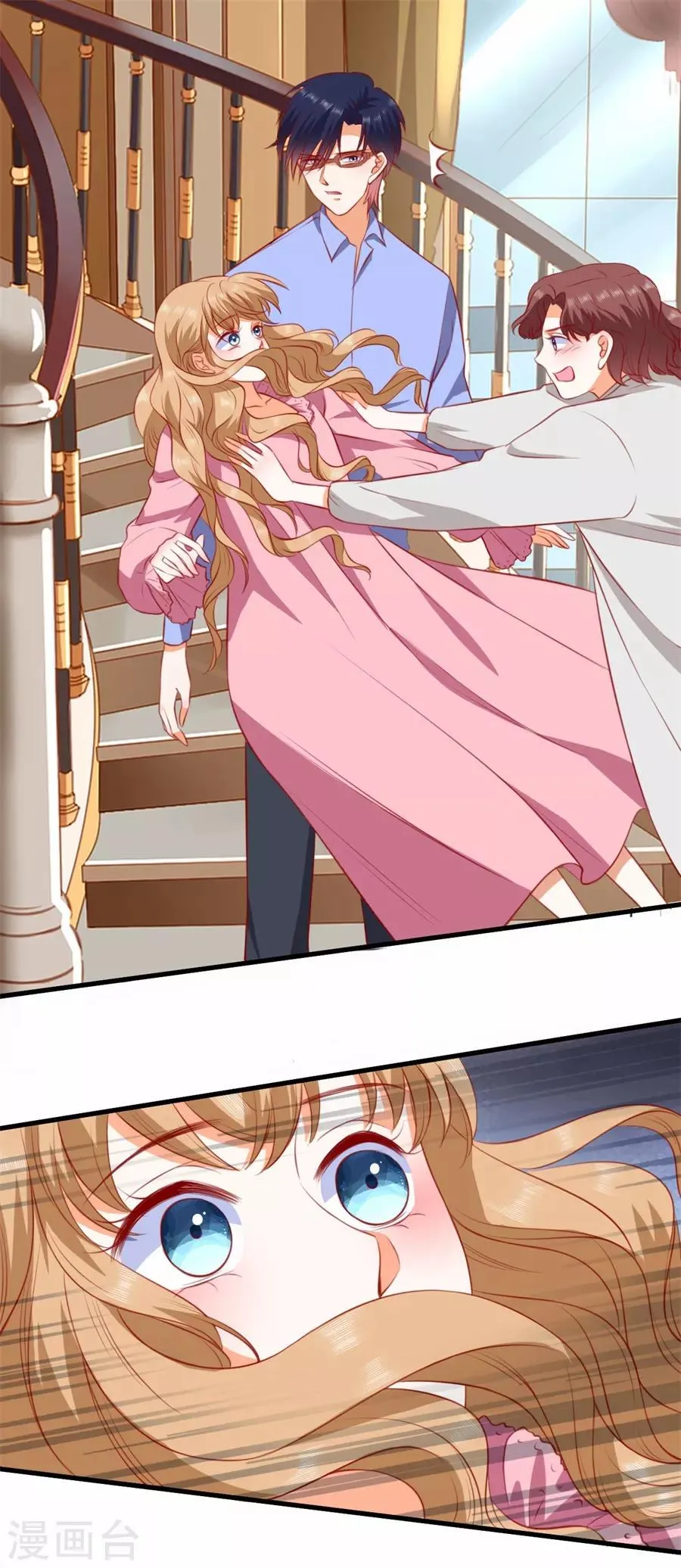 第263话 第21页
